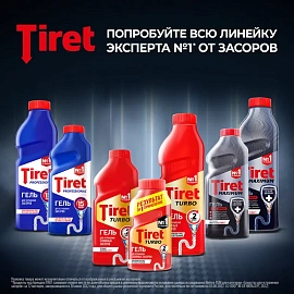 Средство для прочистки труб Xtormer Prof (Tiret) гель 1 л