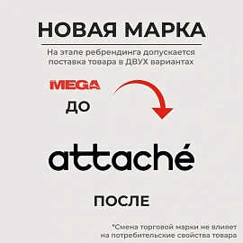 Демосистема напольная Attache (Promega office) формата А4 чёрного цвета