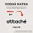 Демосистема напольная Attache (Promega office) формата А4 чёрного цвета Фото 0