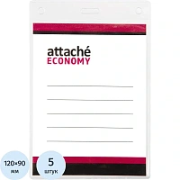 Бейдж Attache (Attache Economy) вертикальный 138x96 мм прозрачный (размер вкладыша 120x90 мм, 5 штук в упаковке)