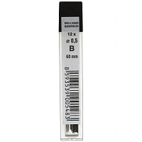 Грифели запасные 0,5 мм, B, KOH-I-NOOR, КОМПЛЕКТ 12 шт., 4152/B, 415200B005PKRU