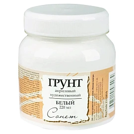 Грунт акриловый Сонет 220 мл