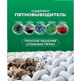Гель для стирки Ariel для цветного белья 2.5 л
