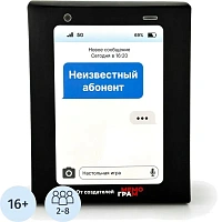 Настольная игра Мемограм Неизвестный абонент