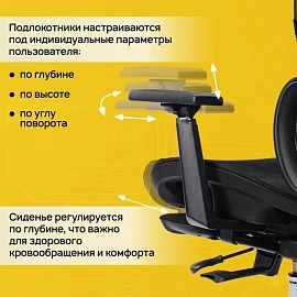 Кресло BRABIX PREMIUM "ER-700", подножка, слайдер, синхромеханизм, сетка, черное, 532947