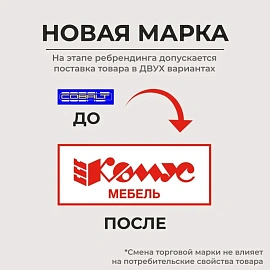 Сейф мебельный Комус Мебель (Cobalt) TL-50M (ключевой замок)