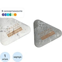 Ластик Bruno Visconti Carrara из синтетического каучука треугольный 40x35x7 мм