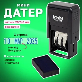 Датер-мини, месяц БУКВАМИ, оттиск 20х3,8 мм, синий, TRODAT 4810 P4, корпус черный, подушка, 70621