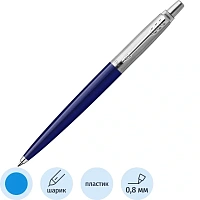 Ручка шариковая Parker Jotter Originals Navy Blue цвет чернил синий, цвет корпуса синий (2123427)