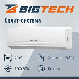 Сплит-система BigTech DW09DS-Y26ONF комплект