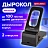 Дырокол металлический МОЩНЫЙ BRAUBERG "Heavy duty", до 100 л., черный, 226869 Фото 8