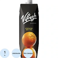 Сок Vifresh апельсиновый 1 л