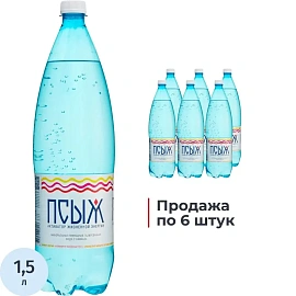Вода минеральная Псыж лечебно-столовая газированная 1.5 л