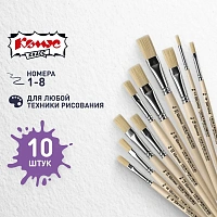 Набор кистей Комус Класс (№1 School) ColorPics щетина (10 штук в наборе)