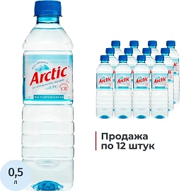 Вода питьевая Arctic негазированная 0.5 л