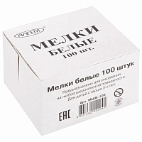 Мел школьный белый Алгем (100 штук в упаковке)