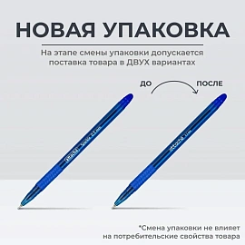 Ручка шариковая неавтоматическая Attache Sparkle синяя (толщина линии 0.3 мм)