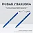 Ручка шариковая неавтоматическая Attache Sparkle синяя (толщина линии 0.3 мм) Фото 0