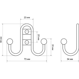 Вешалка настенная StahlBuro 208 B CP хромированная (68х62х138 мм, 2 крючка)