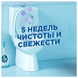 Стикер для унитаза Туалетный Утенок чистоты Цитрус (3 штуки в упаковке)