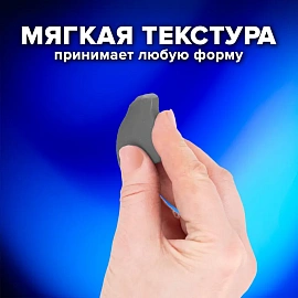 Ластик-клячка художественный BRAUBERG ART "CLASSIC" 40х36х10 мм, супермягкий, серый, 228064