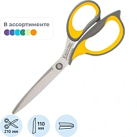 Ножницы для правшей Deli Soft 210 мм эргономические пластиковые с резиновыми вставками ручки