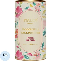 Кофе в зёрнах свежей обжарки Italco Pink Blend Весенняя коллекция 175 г (картонная коробка)
