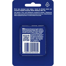 Зубная нить ORAL-B EssentFloss вощ мят 2x50м уп МП