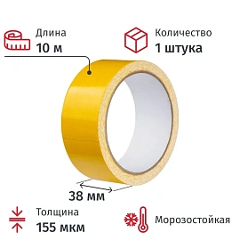 Клейкая лента двухсторонняя монтажная на тканевой основе 38 мм х 10 м