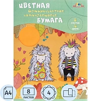 Бумага цветная Апплика (А4, 8 листов, 4 цвета, мелованная, флуоресцентная, самоклеящаяся)