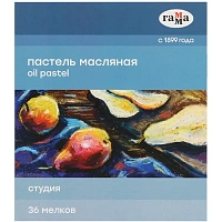 Пастель масляная Гамма Студия круглая 36 цветов