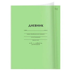 Дневник 1-11 кл. 40л. на скобе BG "Зеленый", пластиковая обложка