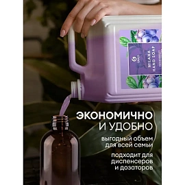Крем-мыло Grass Milana Черника в йогурте 5000