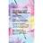Кофе молотый Italco Violet Blend Весенняя коллекция 175 г (картонная коробка) Фото 1