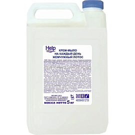 Крем-мыло Help Жемчужный лотос 5000 г