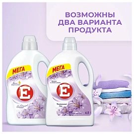 Кондиционер-ополаскиватель 4 л, E "Восточный сон