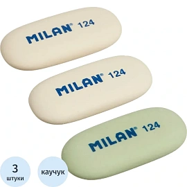Ластик Milan 124 из синтетического каучука овальный 49x23x9 (3 штуки в упаковке)