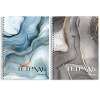 Тетрадь А4, 120 л., BRAUBERG, гребень, клетка, глянцевый лак, "Мрамор", 405641