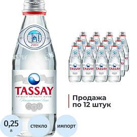 Вода питьевая Tassay негазированная 0.25 л