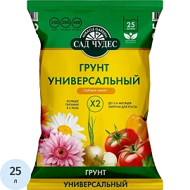 Грунт универсальный Сад чудес 25 л