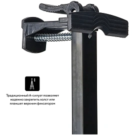 Мольберт металлический переносной Гамма "Студия" 95*73*162см, с чехлом