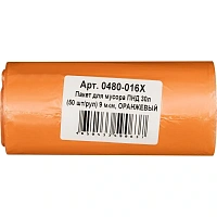 Мешки для мусора Nova Roll 30 л (ПНД 9 мкм, 50 штук)