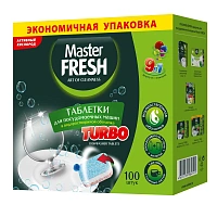 Таблетки для посудомоечных машин 100 шт., MASTER FRESH 9 в 1 TURBO, растворимая оболочка, С0007922