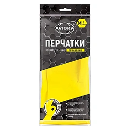 Перчатки латексные Aviora жёлтые (размер 8, М, 12 пар в упаковке, 402-567)