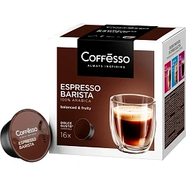 Кофе в капсулах для кофемашин Coffesso Espresso Barista (16 шт. в упаковке)