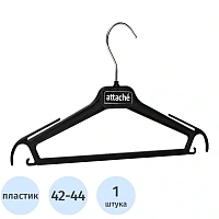 Вешалка-плечики Attache СД01 для лёгкой одежды пластик (чёрная, размер 42-44)
