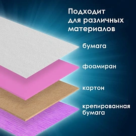 Дырокол фигурный "Сердце", диаметр вырезной фигуры 25 мм, ОСТРОВ СОКРОВИЩ, 227160