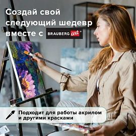 Кисть художественная профессиональная BRAUBERG ART CLASSIC, синтетика жесткая, плоская, № 20, длинная ручка, 200672