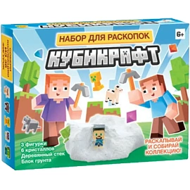 Игра Десятое королевство Раскопки Кубикрафт