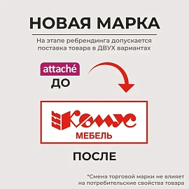 Вешалка-плечики Комус Мебель LH029 универсальная дерево (орех, размер 48-50)